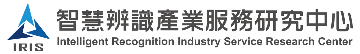 智慧辨識產業服務研究中心 Intelligent Recognition Industry Service Research Center