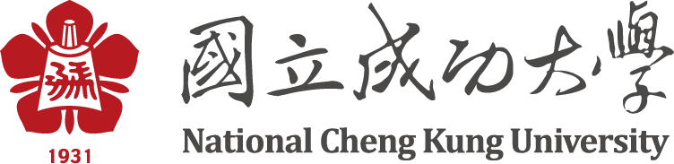 國立成功大學 National Cheng Kung University