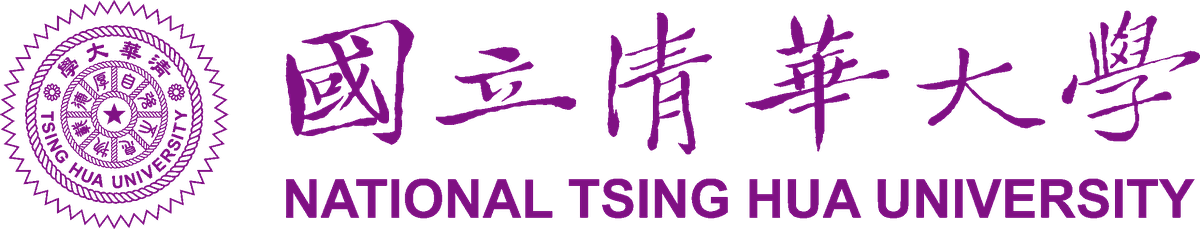 國立清華大學 National Tsing Hua University